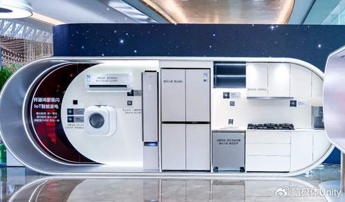 開(kāi)源鴻蒙、星閃、美的家電大一統(tǒng) 智能家居生態(tài)整合的三大啟示