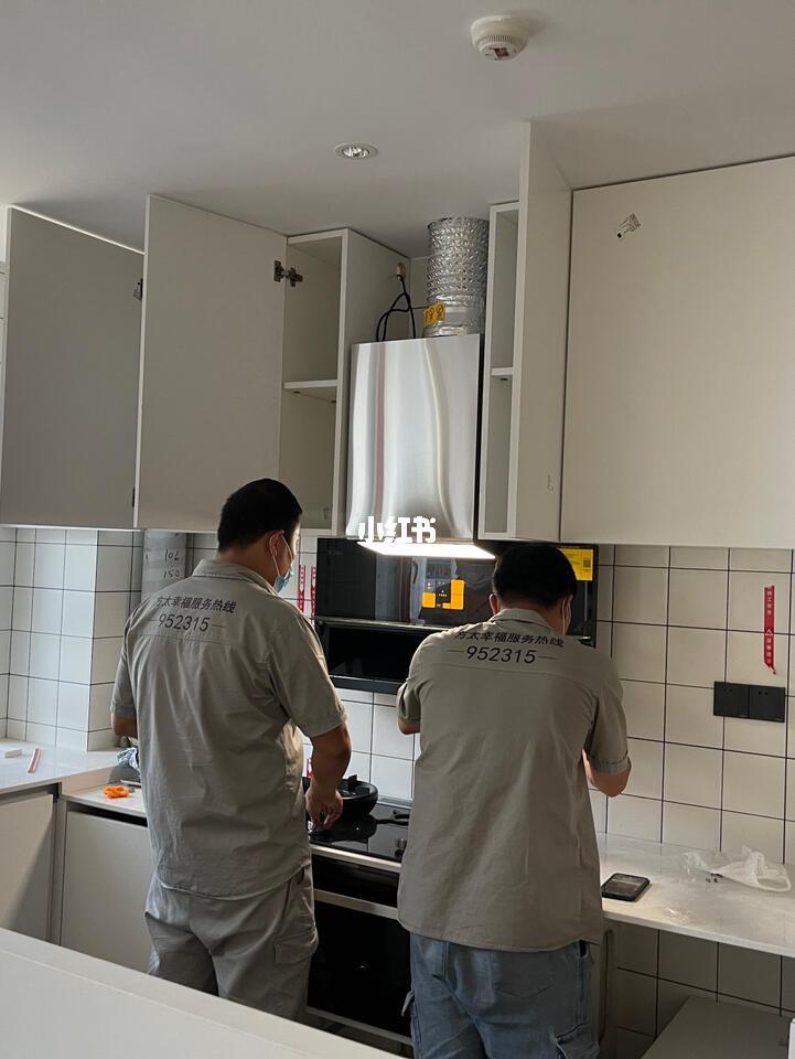 燃氣灶與油煙機安裝完成，打造舒適廚房新體驗